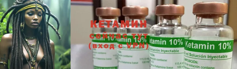 КЕТАМИН ketamine  хочу наркоту  Армянск 