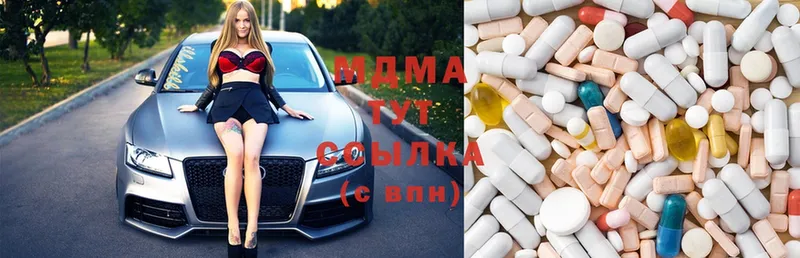 MDMA кристаллы  дарнет шоп  Армянск 